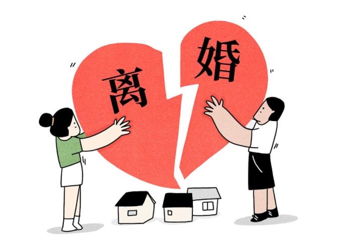婚前宅基地分的動遷房離婚怎么分？北京離婚房產(chǎn)糾紛律師