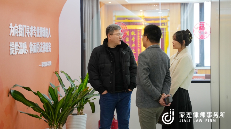 律營科技創(chuàng)始人何川蒞臨北京家理律師事務(wù)所參觀交流